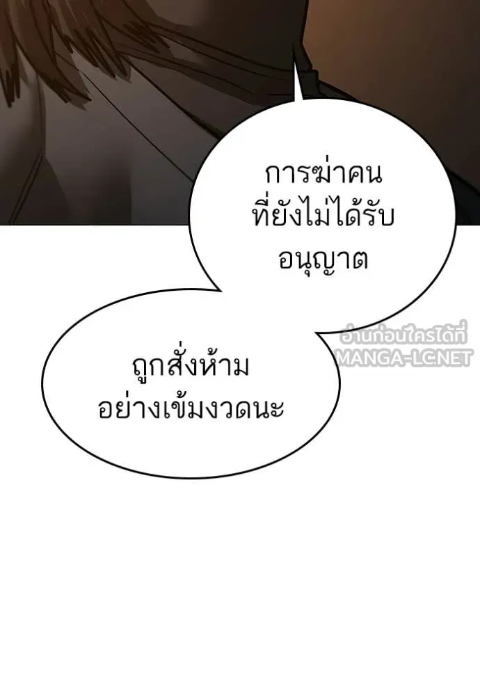 reality ตอนที่ 183 รูปที่ 174