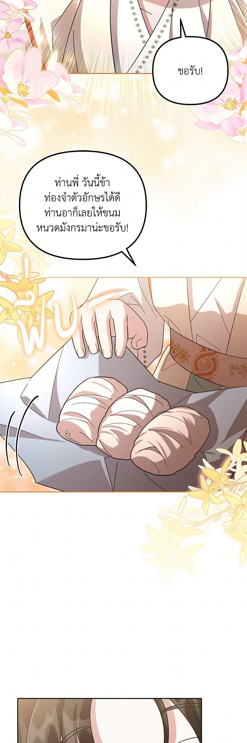 Manga-lc-com อ่านมังงะ อ่านการ์ตูน ออนไลน์ ฟรี The Overflowing Elixir of the Fallen House ตอนที่ 1 2 3 4 5 6 7 8 9 10 11 12 13 14 ฟรี ไม่มีโฆษณา Manga-lc - อ่าน มังงะ อ่าน การ์ตูน ออนไลน์ อ่านมังงะ ฟรี