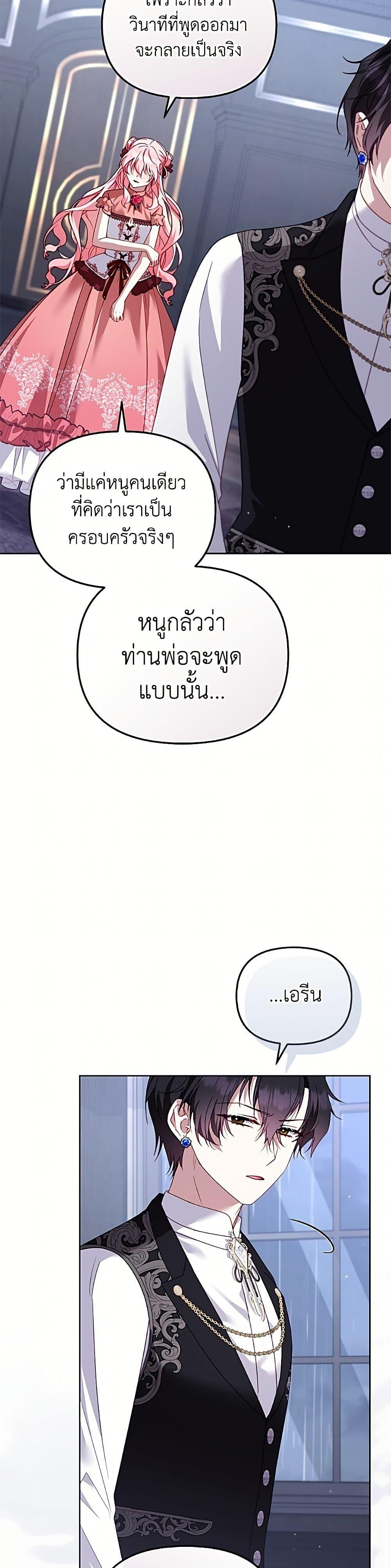 Manga-lc-com อ่านมังงะ อ่านการ์ตูน ออนไลน์ ฟรี I’m Being Raised by Villains ตอนที่ 1 2 3 4 5 6 7 8 9 10 11 12 13 14 ฟรี ไม่มีโฆษณา Manga-lc - อ่าน มังงะ อ่าน การ์ตูน ออนไลน์ อ่านมังงะ ฟรี