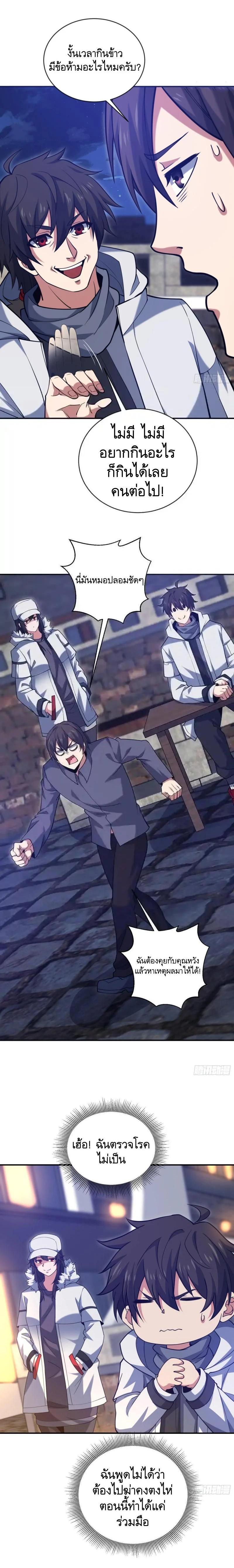 Manga-lc-com อ่านมังงะ อ่านการ์ตูน ออนไลน์ ฟรี The First Order ตอนที่ 1 2 3 4 5 6 7 8 9 10 11 12 13 14 ฟรี ไม่มีโฆษณา Manga-lc - อ่าน มังงะ อ่าน การ์ตูน ออนไลน์ อ่านมังงะ ฟรี