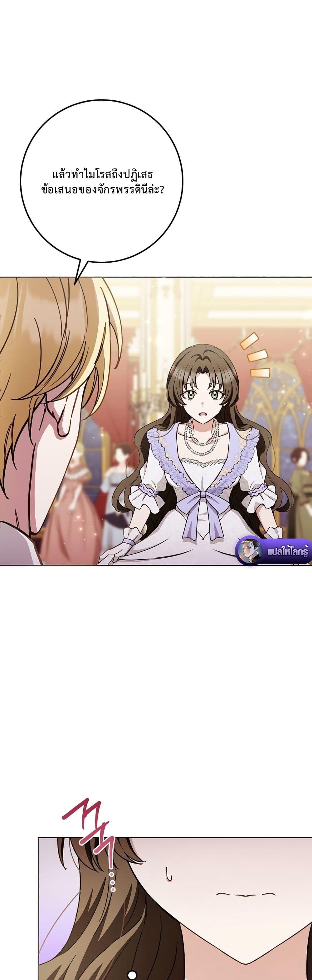 Manga-lc-com อ่านมังงะ อ่านการ์ตูน ออนไลน์ ฟรี The Male Lead Is Trying To Tame Me With Money ตอนที่ 1 2 3 4 5 6 7 8 9 10 11 12 13 14 ฟรี ไม่มีโฆษณา Manga-lc - อ่าน มังงะ อ่าน การ์ตูน ออนไลน์ อ่านมังงะ ฟรี