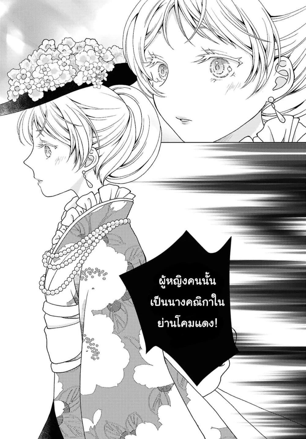 Manga-lc-com อ่านมังงะ อ่านการ์ตูน ออนไลน์ ฟรี Kanaria wa Kiraboshi no Yume o Miru ตอนที่ 1 2 3 4 5 6 7 8 9 10 11 12 13 14 ฟรี ไม่มีโฆษณา Manga-lc - อ่าน มังงะ อ่าน การ์ตูน ออนไลน์ อ่านมังงะ ฟรี
