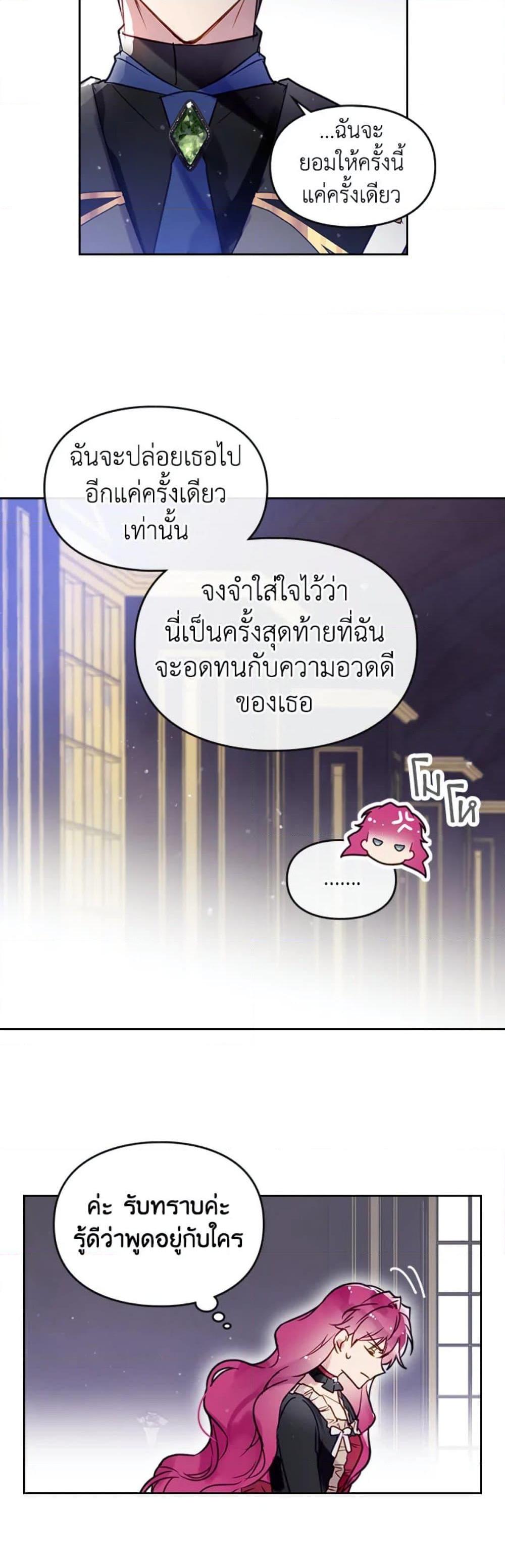 Manga-lc-com อ่านมังงะ อ่านการ์ตูน ออนไลน์ ฟรี Death Is The Only Ending For The Villainess ตอนที่ 1 2 3 4 5 6 7 8 9 10 11 12 13 14 ฟรี ไม่มีโฆษณา Manga-lc - อ่าน มังงะ อ่าน การ์ตูน ออนไลน์ อ่านมังงะ ฟรี