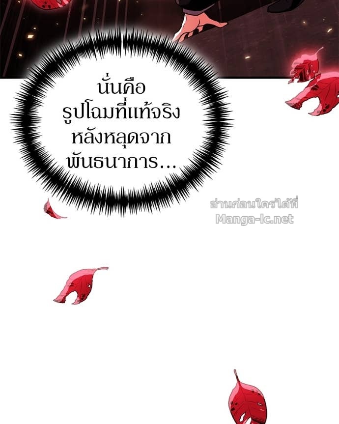 Doujin-Lc- อ่าน โดจิน มังฮวา เกาหลี ญี่ปุ่น จีน แปลไทย ฮีลเลอร์กำมะลอ ตอนที่ 1 2 3 4 5 6 7 8 9 10 11 12 13 14 ฟรี ไม่มีโฆษณา อ่าน โดจิน Manhwa เกาหลี ญี่ปุ่น จีน เรามีครบ คัดมาให้เน้นๆ โดจิน 18+ รับประกันความฟินโดย Doujin Lc