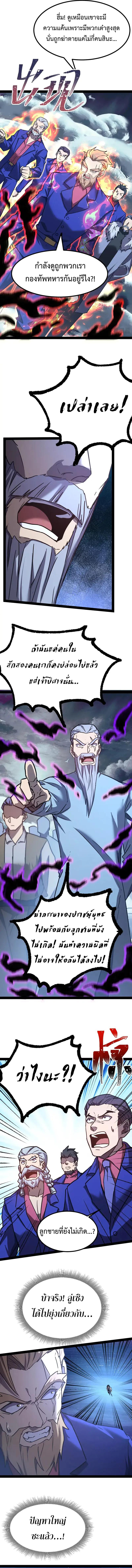 Manga-lc-com อ่านมังงะ อ่านการ์ตูน ออนไลน์ ฟรี Logging 10,000 Years into the Future ตอนที่ 1 2 3 4 5 6 7 8 9 10 11 12 13 14 ฟรี ไม่มีโฆษณา Manga-lc - อ่าน มังงะ อ่าน การ์ตูน ออนไลน์ อ่านมังงะ ฟรี