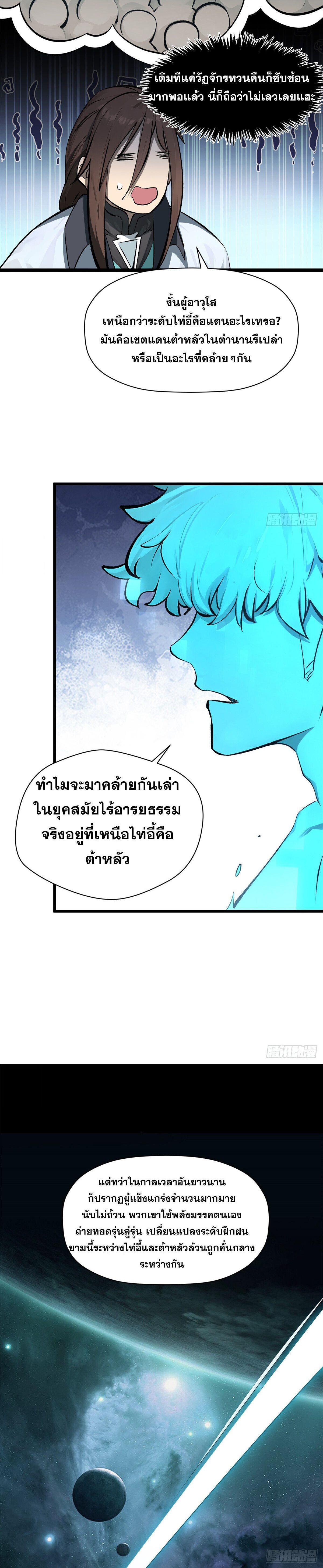 Manga-lc-com อ่านมังงะ อ่านการ์ตูน ออนไลน์ ฟรี Top Tier Providence ตอนที่ 1 2 3 4 5 6 7 8 9 10 11 12 13 14 ฟรี ไม่มีโฆษณา Manga-lc - อ่าน มังงะ อ่าน การ์ตูน ออนไลน์ อ่านมังงะ ฟรี