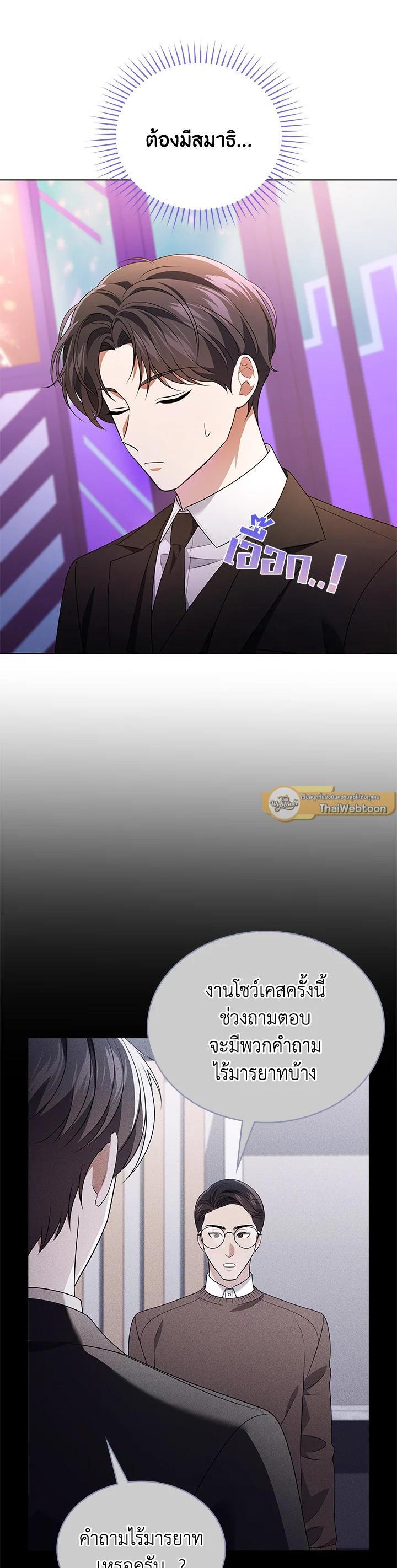 Manga-lc-com อ่านมังงะ อ่านการ์ตูน ออนไลน์ ฟรี In This Life, the Greatest Star in the Universe ตอนที่ 1 2 3 4 5 6 7 8 9 10 11 12 13 14 ฟรี ไม่มีโฆษณา Manga-lc - อ่าน มังงะ อ่าน การ์ตูน ออนไลน์ อ่านมังงะ ฟรี