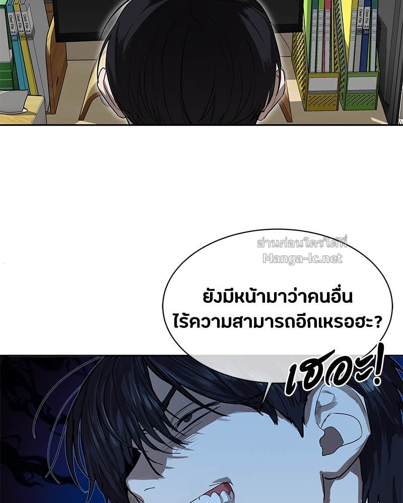Doujin-Lc- อ่าน โดจิน มังฮวา เกาหลี ญี่ปุ่น จีน แปลไทย ข้าราชการพิเศษ ตอนที่ 1 2 3 4 5 6 7 8 9 10 11 12 13 14 ฟรี ไม่มีโฆษณา อ่าน โดจิน Manhwa เกาหลี ญี่ปุ่น จีน เรามีครบ คัดมาให้เน้นๆ โดจิน 18+ รับประกันความฟินโดย Doujin Lc