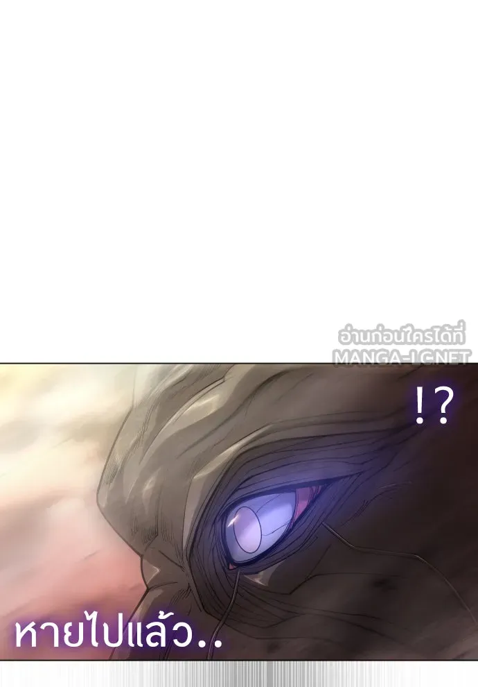 ยุคแห่งยอดมนุษย์ ตอนที่ 54 รูปที่ 123