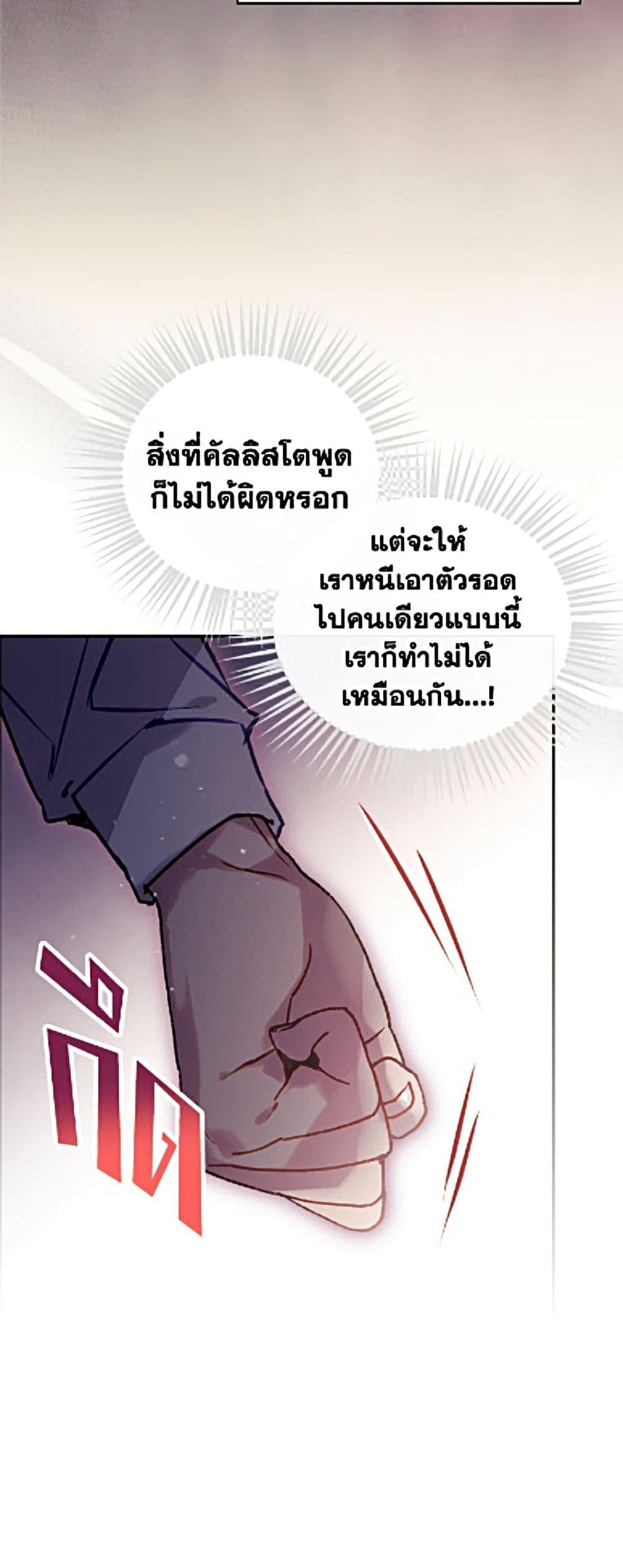 Manga-lc-com อ่านมังงะ อ่านการ์ตูน ออนไลน์ ฟรี Death Is The Only Ending For The Villainess ตอนที่ 1 2 3 4 5 6 7 8 9 10 11 12 13 14 ฟรี ไม่มีโฆษณา Manga-lc - อ่าน มังงะ อ่าน การ์ตูน ออนไลน์ อ่านมังงะ ฟรี
