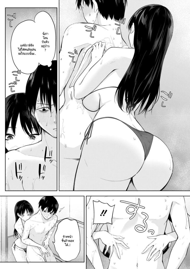 Doujin-Lc- อ่าน โดจิน มังฮวา เกาหลี ญี่ปุ่น จีน แปลไทย ไข่ม้วนและความรัก [Kurokawa otogi] Tamagoyaki ga oishii mise ตอนที่ 1 2 3 4 5 6 7 8 9 10 11 12 13 14 ฟรี ไม่มีโฆษณา อ่าน โดจิน Manhwa เกาหลี ญี่ปุ่น จีน เรามีครบ คัดมาให้เน้นๆ โดจิน 18+ รับประกันความฟินโดย  Doujin Lc
