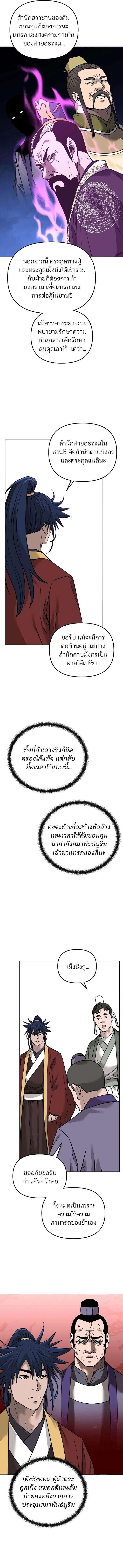 Manga-lc-com อ่านมังงะ อ่านการ์ตูน ออนไลน์ ฟรี The Reborn Ranker Chronicles ตอนที่ 1 2 3 4 5 6 7 8 9 10 11 12 13 14 ฟรี ไม่มีโฆษณา Manga-lc - อ่าน มังงะ อ่าน การ์ตูน ออนไลน์ อ่านมังงะ ฟรี