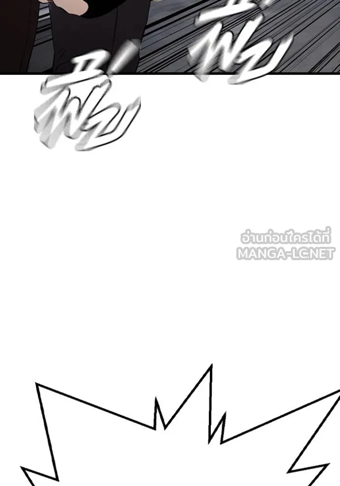 มหาสงครามคนแกร่ง ตอนที่ 31 รูปที่ 11