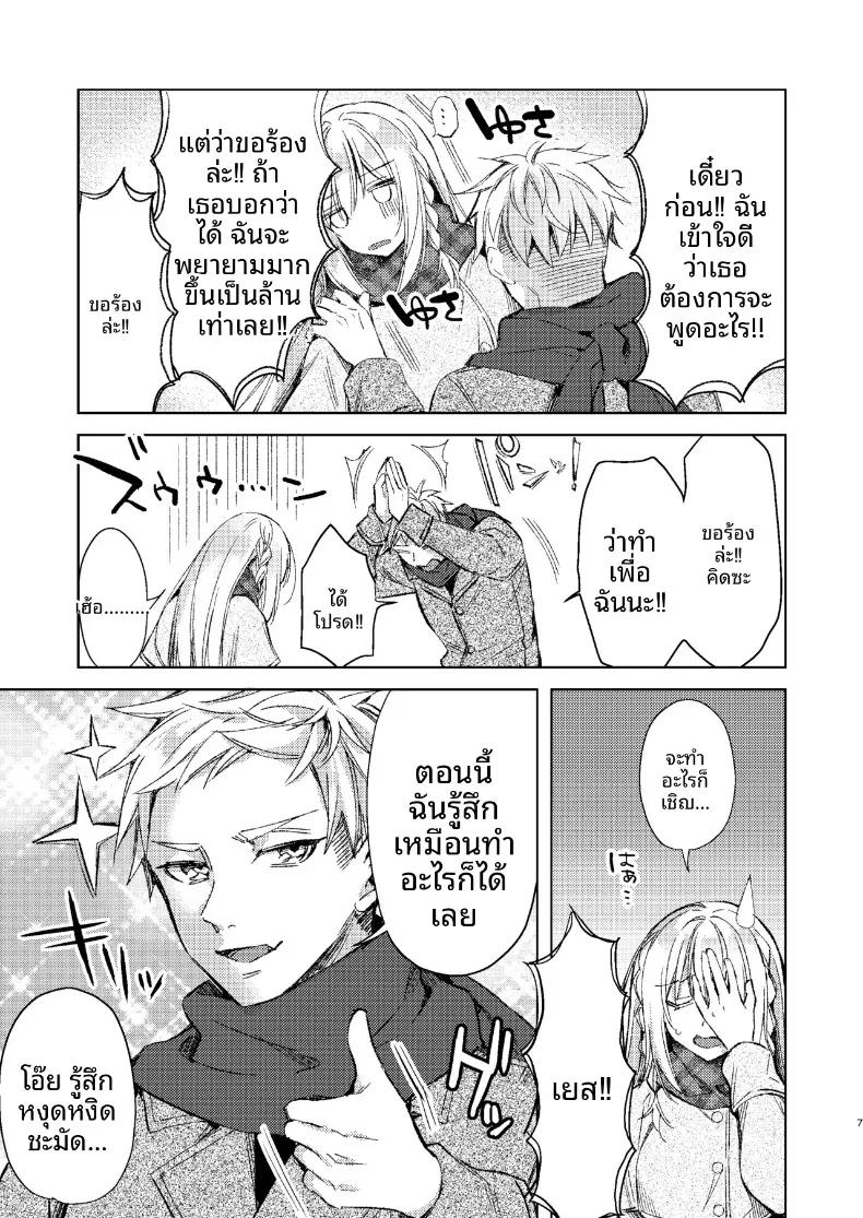 Doujin-Lc- อ่าน โดจิน มังฮวา เกาหลี ญี่ปุ่น จีน แปลไทย ปลดปล่อยเซ็กส์กับเรวะจัง (Sorai Shinya) ตอนที่ 1 2 3 4 5 6 7 8 9 10 11 12 13 14 ฟรี ไม่มีโฆษณา อ่าน โดจิน Manhwa เกาหลี ญี่ปุ่น จีน เรามีครบ คัดมาให้เน้นๆ โดจิน 18+ รับประกันความฟินโดย  Doujin Lc