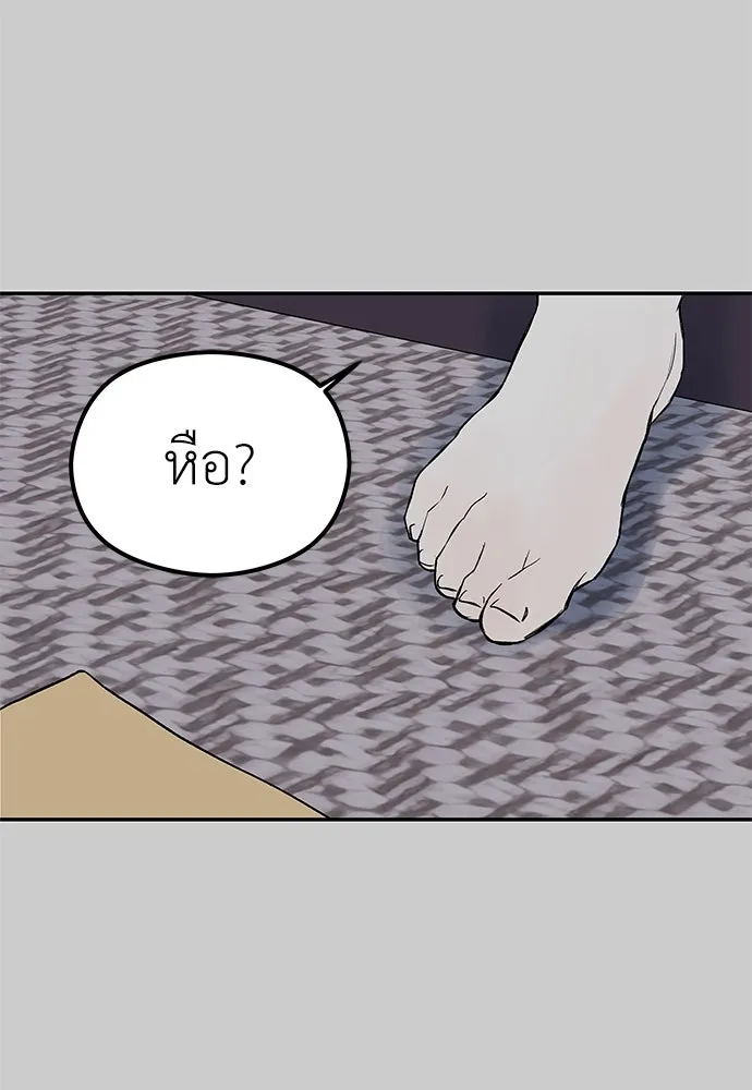 ถ่านไฟเราไม่เก่าเลย ตอนที่ 8 รูปที่ 64