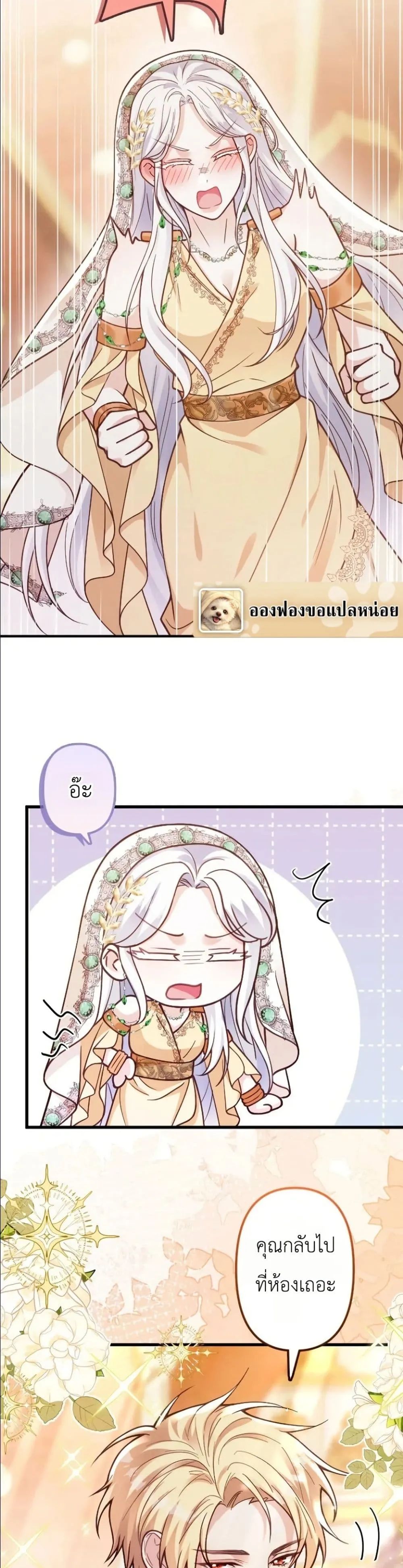 Manga-lc-com อ่านมังงะ อ่านการ์ตูน ออนไลน์ ฟรี I’m a Contract Stepmother, but the Tyrant Is Way Too Overpro ตอนที่ 1 2 3 4 5 6 7 8 9 10 11 12 13 14 ฟรี ไม่มีโฆษณา Manga-lc - อ่าน มังงะ อ่าน การ์ตูน ออนไลน์ อ่านมังงะ ฟรี