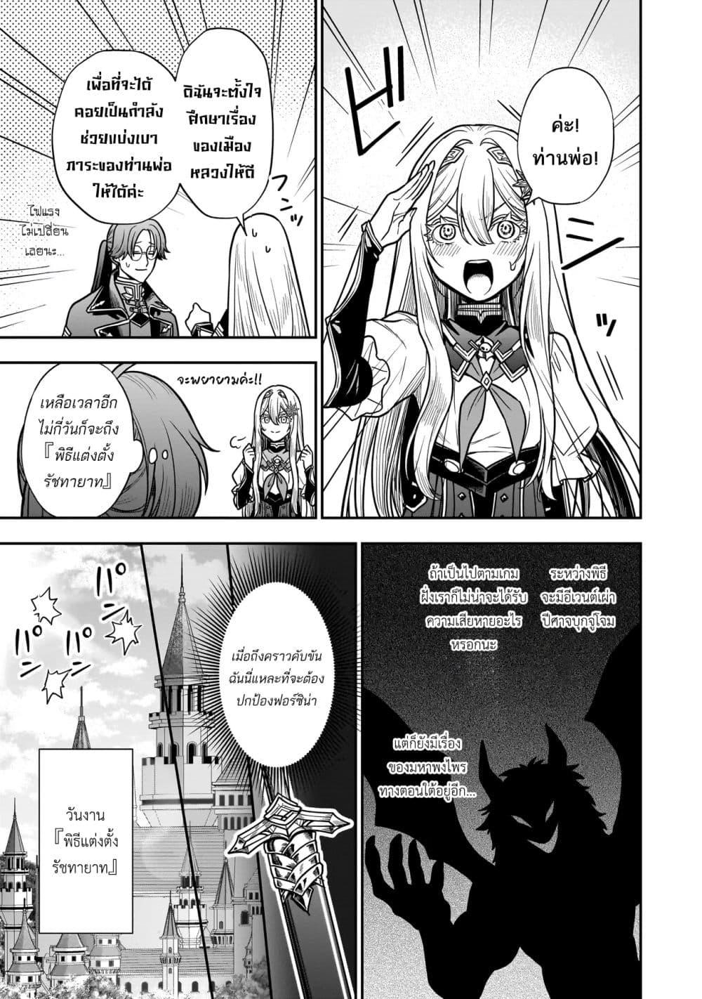 Manga-lc-com อ่านมังงะ อ่านการ์ตูน ออนไลน์ ฟรี Musume ni Danzai sareru Akuyaku Koushaku ni Tensei shitemashita Akuyaku Muubu wo Yameta no ni Naze ka Musume ga “Koori no Reijou” ka suru Ken ตอนที่ 1 2 3 4 5 6 7 8 9 10 11 12 13 14 ฟรี ไม่มีโฆษณา Manga-lc - อ่าน มังงะ อ่าน การ์ตูน ออนไลน์ อ่านมังงะ ฟรี