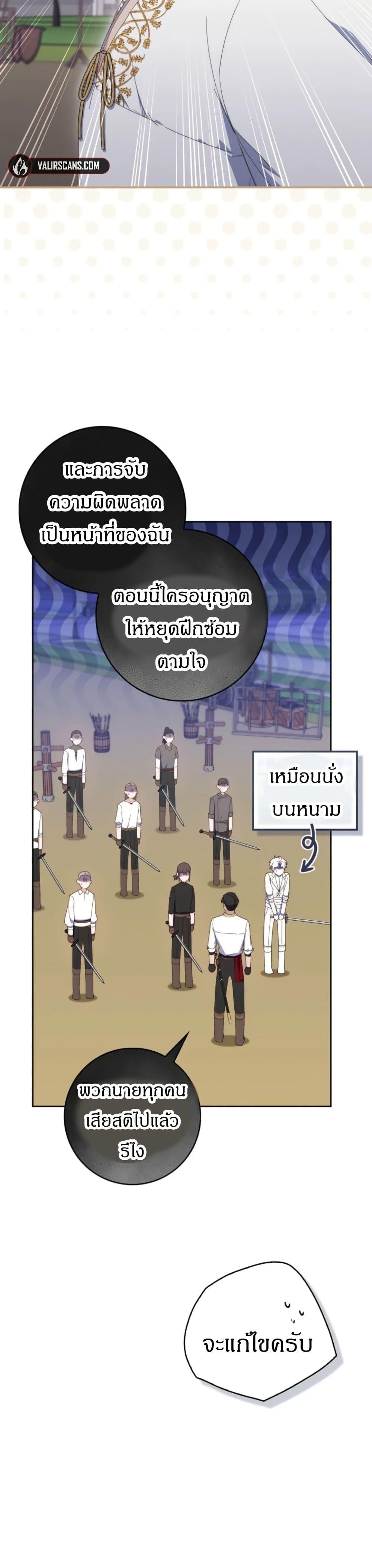 Manga-lc-com อ่านมังงะ อ่านการ์ตูน ออนไลน์ ฟรี My First Time as a Mother ตอนที่ 1 2 3 4 5 6 7 8 9 10 11 12 13 14 ฟรี ไม่มีโฆษณา Manga-lc - อ่าน มังงะ อ่าน การ์ตูน ออนไลน์ อ่านมังงะ ฟรี
