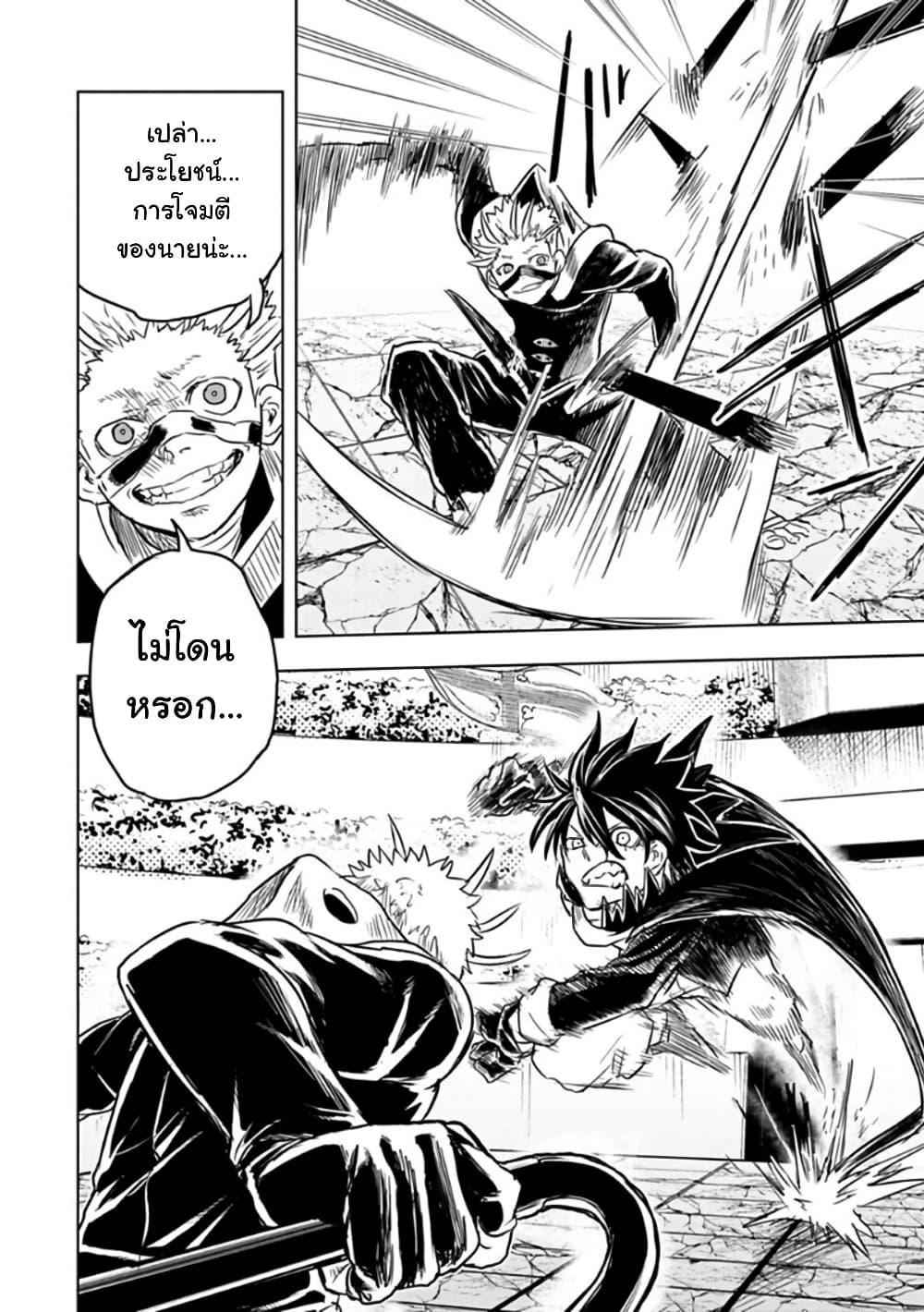Manga-lc-com อ่านมังงะ อ่านการ์ตูน ออนไลน์ ฟรี Kokuei no Junk ตอนที่ 1 2 3 4 5 6 7 8 9 10 11 12 13 14 ฟรี ไม่มีโฆษณา Manga-lc - อ่าน มังงะ อ่าน การ์ตูน ออนไลน์ อ่านมังงะ ฟรี