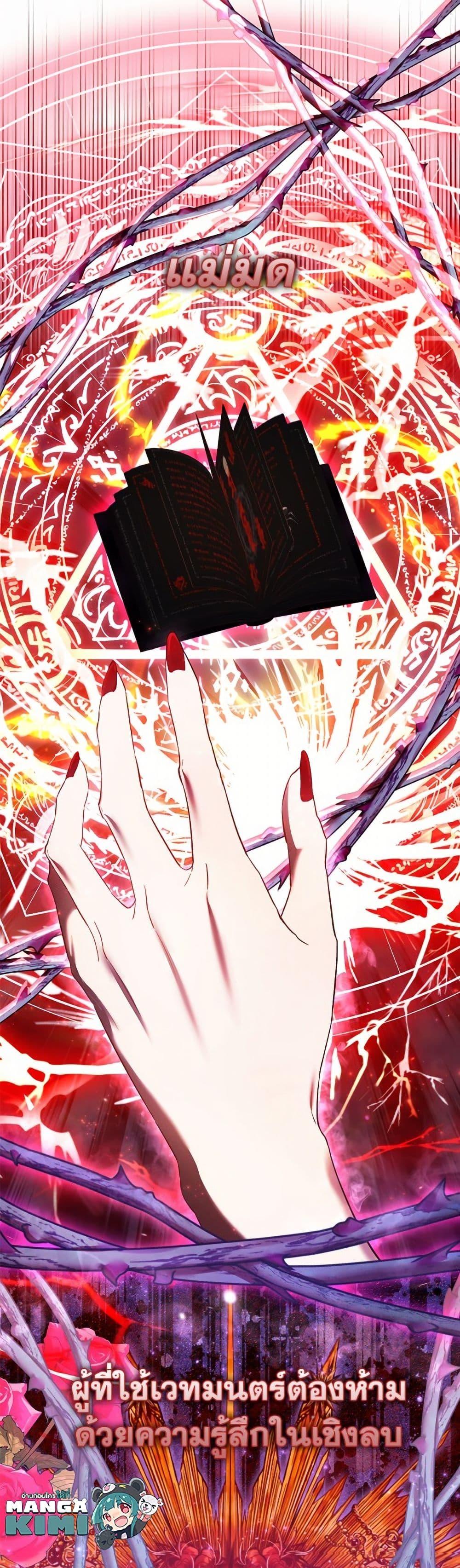 Manga-lc-com อ่านมังงะ อ่านการ์ตูน ออนไลน์ ฟรี I’m the Princess of All ตอนที่ 1 2 3 4 5 6 7 8 9 10 11 12 13 14 ฟรี ไม่มีโฆษณา Manga-lc - อ่าน มังงะ อ่าน การ์ตูน ออนไลน์ อ่านมังงะ ฟรี