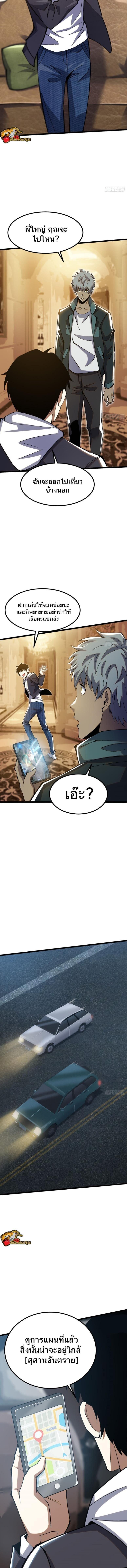 Manga-lc-com อ่านมังงะ อ่านการ์ตูน ออนไลน์ ฟรี I REALLY DON’T WANT TO LEARN FORBIDDEN SPELLS ตอนที่ 1 2 3 4 5 6 7 8 9 10 11 12 13 14 ฟรี ไม่มีโฆษณา Manga-lc - อ่าน มังงะ อ่าน การ์ตูน ออนไลน์ อ่านมังงะ ฟรี