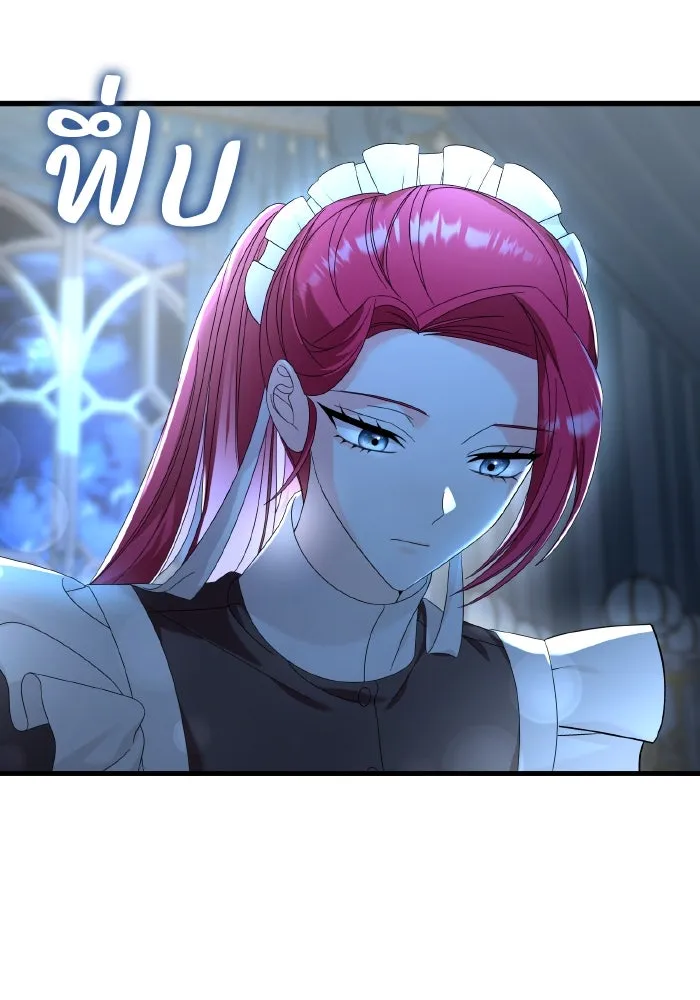 ทำแบบนี้ไม่ได้เพคะ องค์ชาย ตอนที่ 15 รูปที่ 52