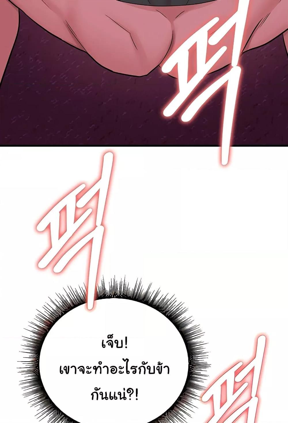 Doujin-Lc- อ่าน โดจิน มังฮวา เกาหลี ญี่ปุ่น จีน แปลไทย The Warrior Dissatisfied with Everyone ตอนที่ 1 2 3 4 5 6 7 8 9 10 11 12 13 14 ฟรี ไม่มีโฆษณา อ่าน โดจิน Manhwa เกาหลี ญี่ปุ่น จีน เรามีครบ คัดมาให้เน้นๆ โดจิน 18+ รับประกันความฟินโดย  Doujin Lc