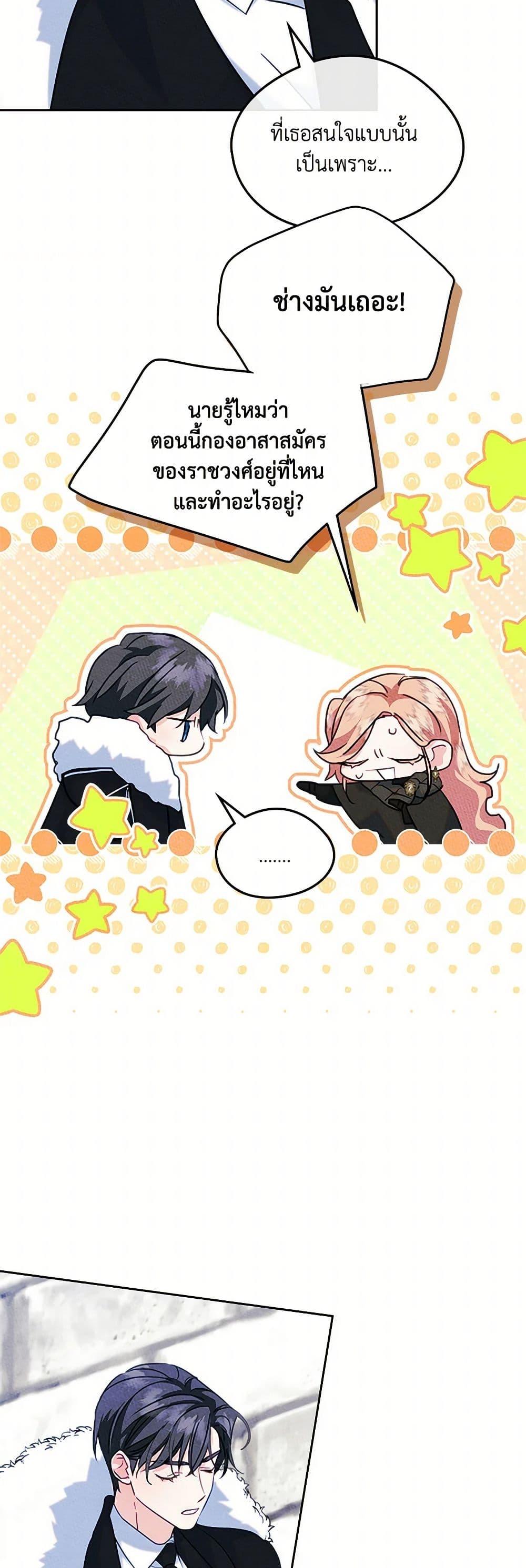 Manga-lc-com อ่านมังงะ อ่านการ์ตูน ออนไลน์ ฟรี I Became The Male Lead’s Female Friend ตอนที่ 1 2 3 4 5 6 7 8 9 10 11 12 13 14 ฟรี ไม่มีโฆษณา Manga-lc - อ่าน มังงะ อ่าน การ์ตูน ออนไลน์ อ่านมังงะ ฟรี