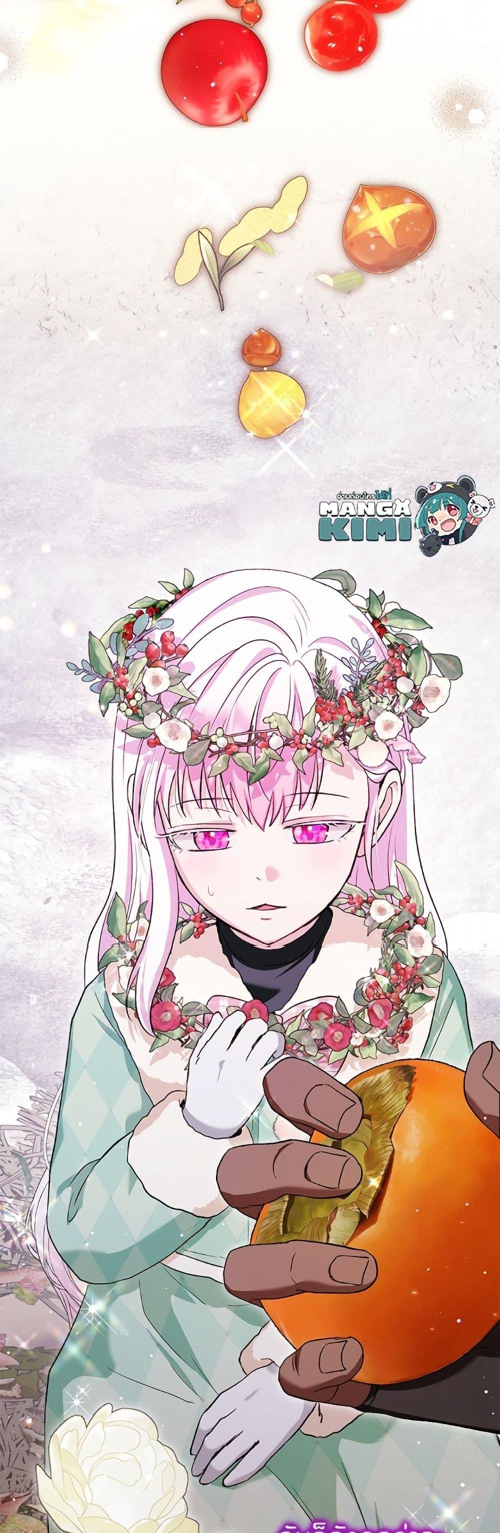 Manga-lc-com อ่านมังงะ อ่านการ์ตูน ออนไลน์ ฟรี I Was Reincarnated as a Baby Fox God ตอนที่ 1 2 3 4 5 6 7 8 9 10 11 12 13 14 ฟรี ไม่มีโฆษณา Manga-lc - อ่าน มังงะ อ่าน การ์ตูน ออนไลน์ อ่านมังงะ ฟรี