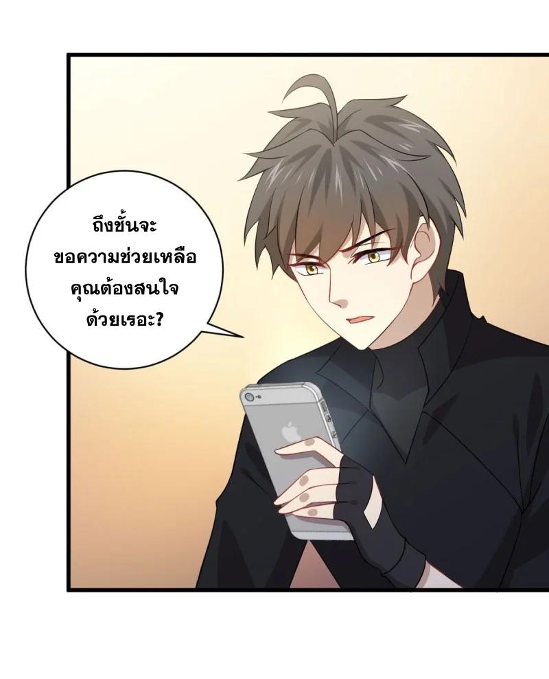 Manga-lc-com อ่านมังงะ อ่านการ์ตูน ออนไลน์ ฟรี Immortal Swordsman in the Reverse World ตอนที่ 1 2 3 4 5 6 7 8 9 10 11 12 13 14 ฟรี ไม่มีโฆษณา Manga-lc - อ่าน มังงะ อ่าน การ์ตูน ออนไลน์ อ่านมังงะ ฟรี