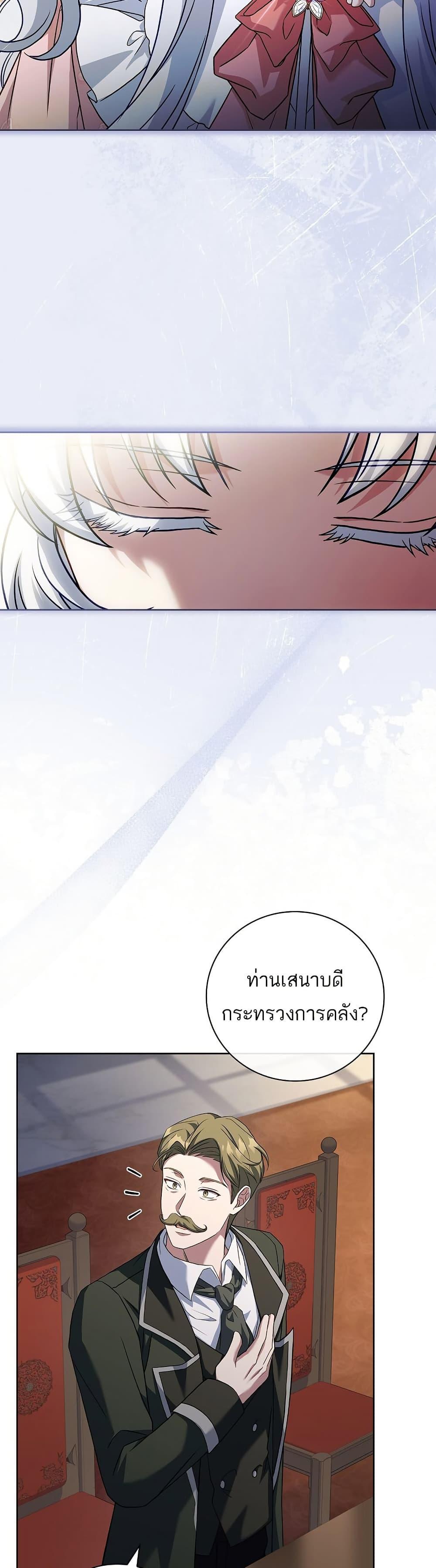 Manga-lc-com อ่านมังงะ อ่านการ์ตูน ออนไลน์ ฟรี The Father and the Daughter ตอนที่ 1 2 3 4 5 6 7 8 9 10 11 12 13 14 ฟรี ไม่มีโฆษณา Manga-lc - อ่าน มังงะ อ่าน การ์ตูน ออนไลน์ อ่านมังงะ ฟรี