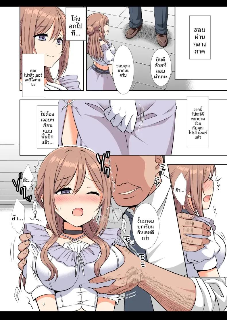 Doujin-Lc- อ่าน โดจิน มังฮวา เกาหลี ญี่ปุ่น จีน แปลไทย ไอดอลรินามิถูกย่ำยี (Nagiyama) (Gakuen IDOLM@STER) ตอนที่ 1 2 3 4 5 6 7 8 9 10 11 12 13 14 ฟรี ไม่มีโฆษณา อ่าน โดจิน Manhwa เกาหลี ญี่ปุ่น จีน เรามีครบ คัดมาให้เน้นๆ โดจิน 18+ รับประกันความฟินโดย  Doujin Lc