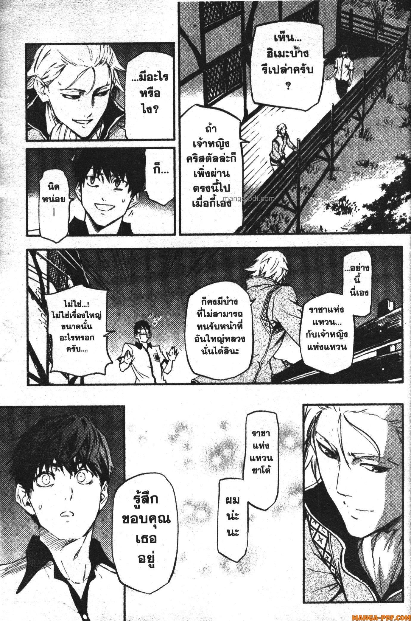 Manga-lc-com อ่านมังงะ อ่านการ์ตูน ออนไลน์ ฟรี Kekkon Yubiwa Monogatari ตอนที่ 1 2 3 4 5 6 7 8 9 10 11 12 13 14 ฟรี ไม่มีโฆษณา Manga-lc - อ่าน มังงะ อ่าน การ์ตูน ออนไลน์ อ่านมังงะ ฟรี