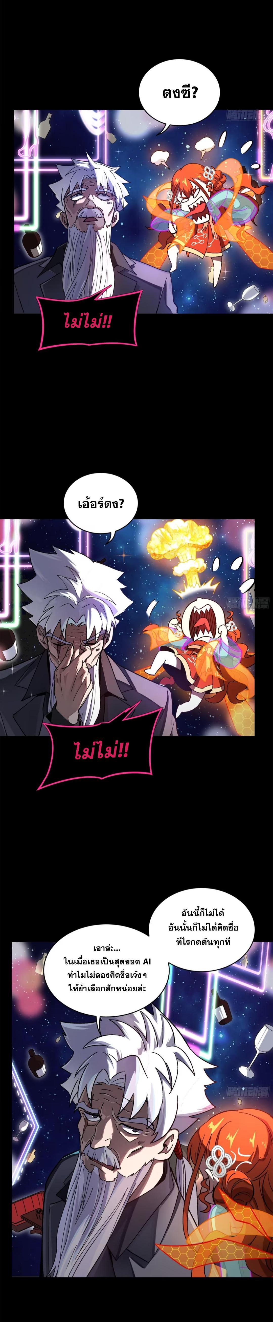 Manga-lc-com อ่านมังงะ อ่านการ์ตูน ออนไลน์ ฟรี Legend of Star General ตอนที่ 1 2 3 4 5 6 7 8 9 10 11 12 13 14 ฟรี ไม่มีโฆษณา Manga-lc - อ่าน มังงะ อ่าน การ์ตูน ออนไลน์ อ่านมังงะ ฟรี