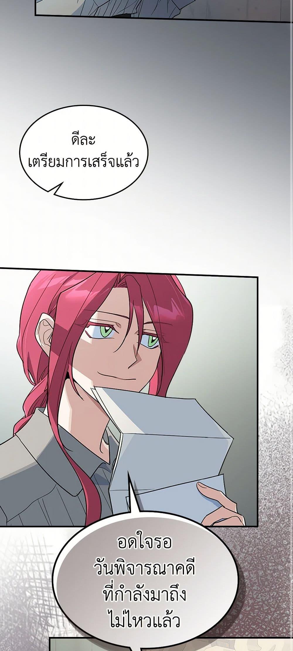 Manga-lc-com อ่านมังงะ อ่านการ์ตูน ออนไลน์ ฟรี The Lady and the Beast ตอนที่ 1 2 3 4 5 6 7 8 9 10 11 12 13 14 ฟรี ไม่มีโฆษณา Manga-lc - อ่าน มังงะ อ่าน การ์ตูน ออนไลน์ อ่านมังงะ ฟรี