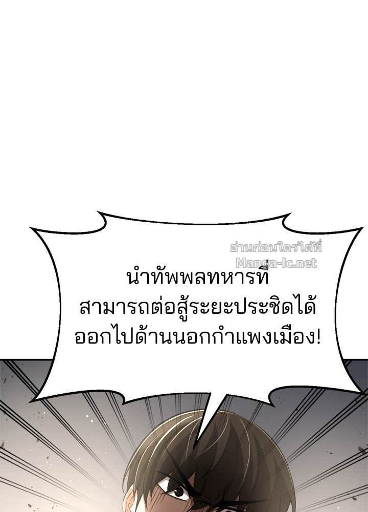 Doujin-Lc- อ่าน โดจิน มังฮวา เกาหลี ญี่ปุ่น จีน แปลไทย ผู้พิชิตเกมป้องกันฐาน ตอนที่ 1 2 3 4 5 6 7 8 9 10 11 12 13 14 ฟรี ไม่มีโฆษณา อ่าน โดจิน Manhwa เกาหลี ญี่ปุ่น จีน เรามีครบ คัดมาให้เน้นๆ โดจิน 18+ รับประกันความฟินโดย Doujin Lc