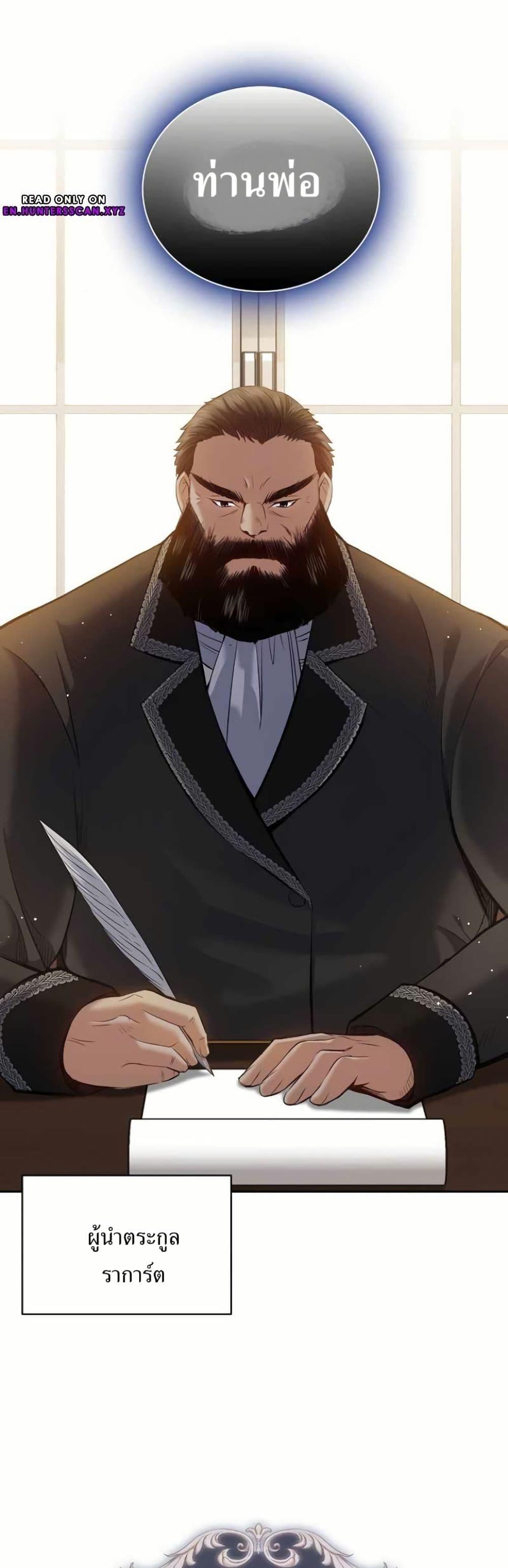 Manga-lc-com อ่านมังงะ อ่านการ์ตูน ออนไลน์ ฟรี Kill the Emperor ตอนที่ 1 2 3 4 5 6 7 8 9 10 11 12 13 14 ฟรี ไม่มีโฆษณา Manga-lc - อ่าน มังงะ อ่าน การ์ตูน ออนไลน์ อ่านมังงะ ฟรี