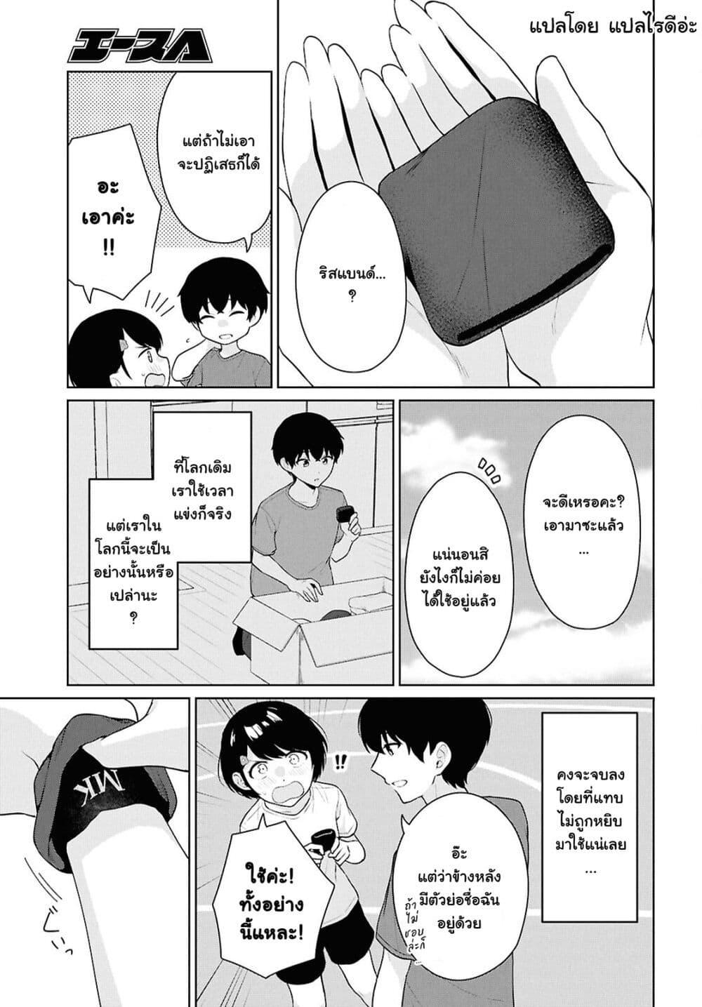 Manga-lc-com อ่านมังงะ อ่านการ์ตูน ออนไลน์ ฟรี Danjohi 15 no Sekai demo Futsu ni Ikirareru to Omotta ~ Geki Juu Kanjou na Kanojotachi ga Mujikaku Danshi ni Honrousaretara ตอนที่ 1 2 3 4 5 6 7 8 9 10 11 12 13 14 ฟรี ไม่มีโฆษณา Manga-lc - อ่าน มังงะ อ่าน การ์ตูน ออนไลน์ อ่านมังงะ ฟรี