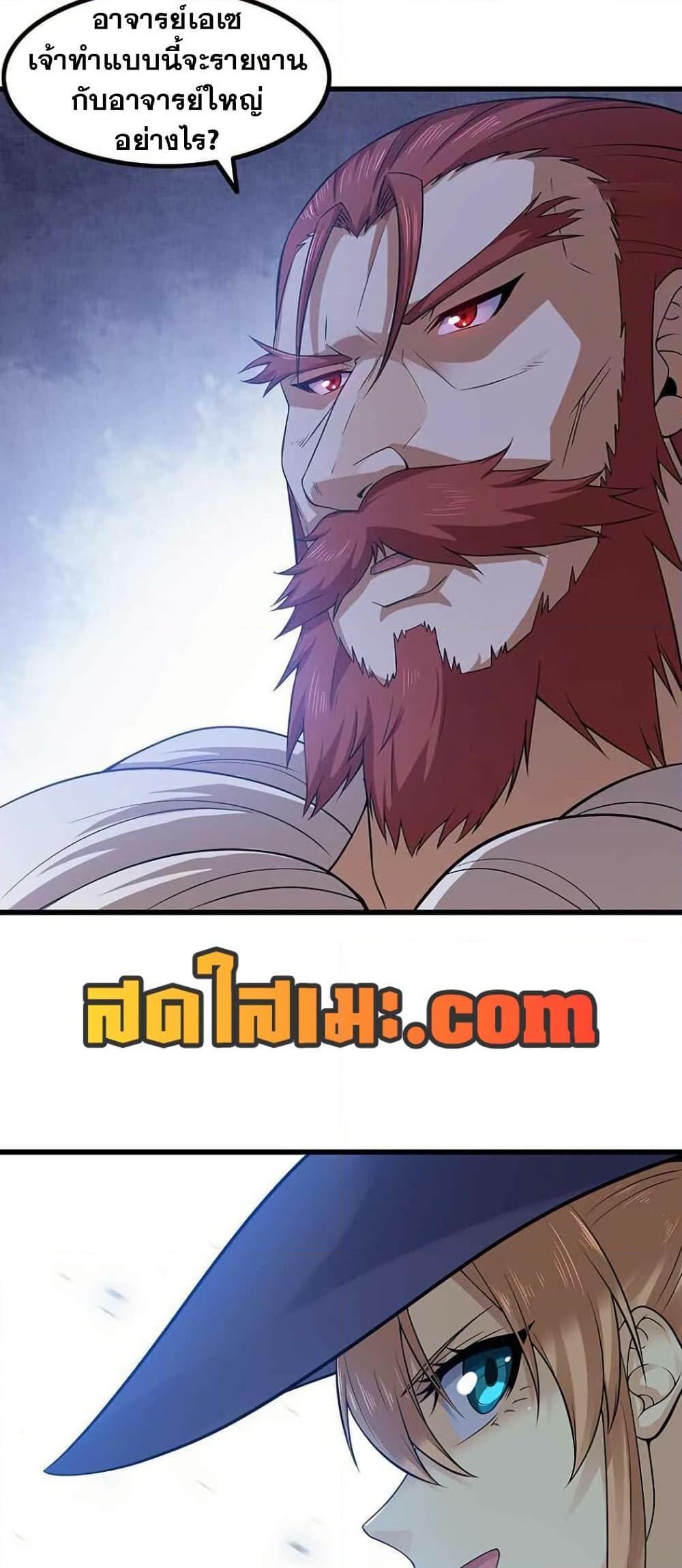 Manga-lc-com อ่านมังงะ อ่านการ์ตูน ออนไลน์ ฟรี My Wife is a Demon Queen ตอนที่ 1 2 3 4 5 6 7 8 9 10 11 12 13 14 ฟรี ไม่มีโฆษณา Manga-lc - อ่าน มังงะ อ่าน การ์ตูน ออนไลน์ อ่านมังงะ ฟรี