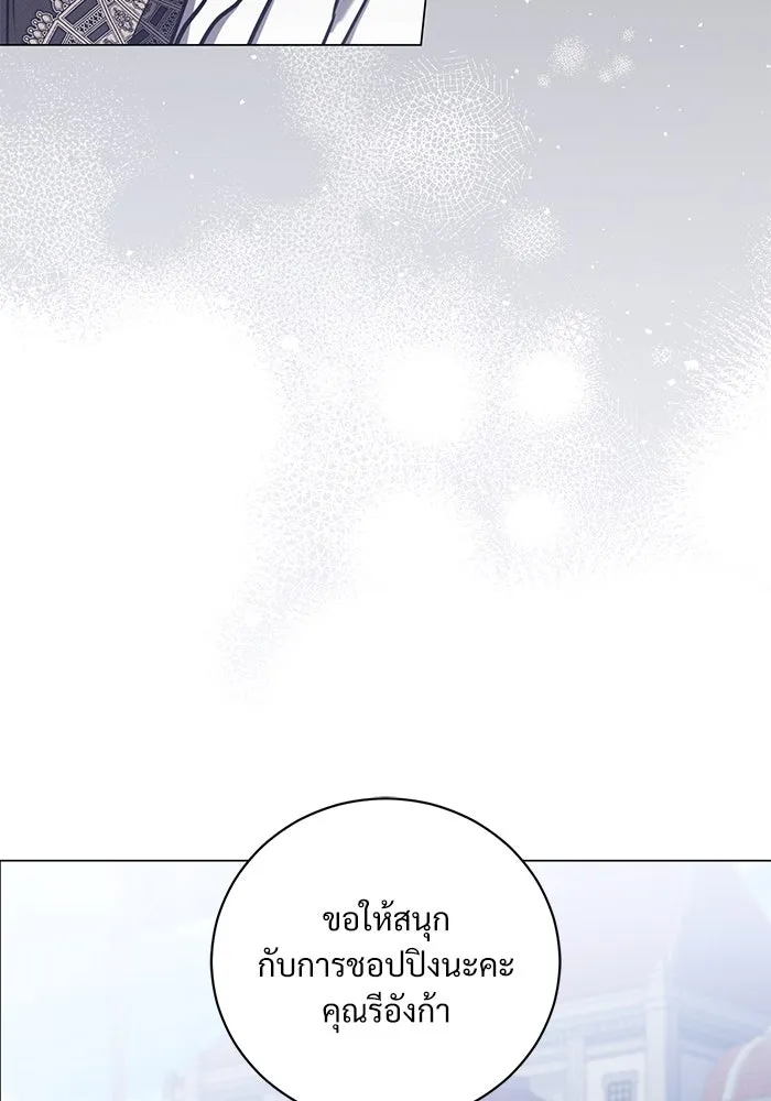 แด่ชู้รักของสามี ตอนที่ 37 รูปที่ 41