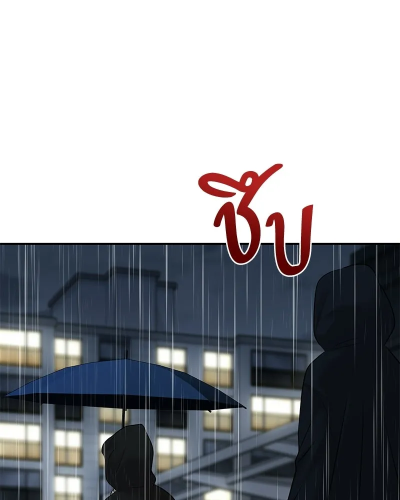 จ้า แม่คนสวย ตอนที่ 43 รูปที่ 101