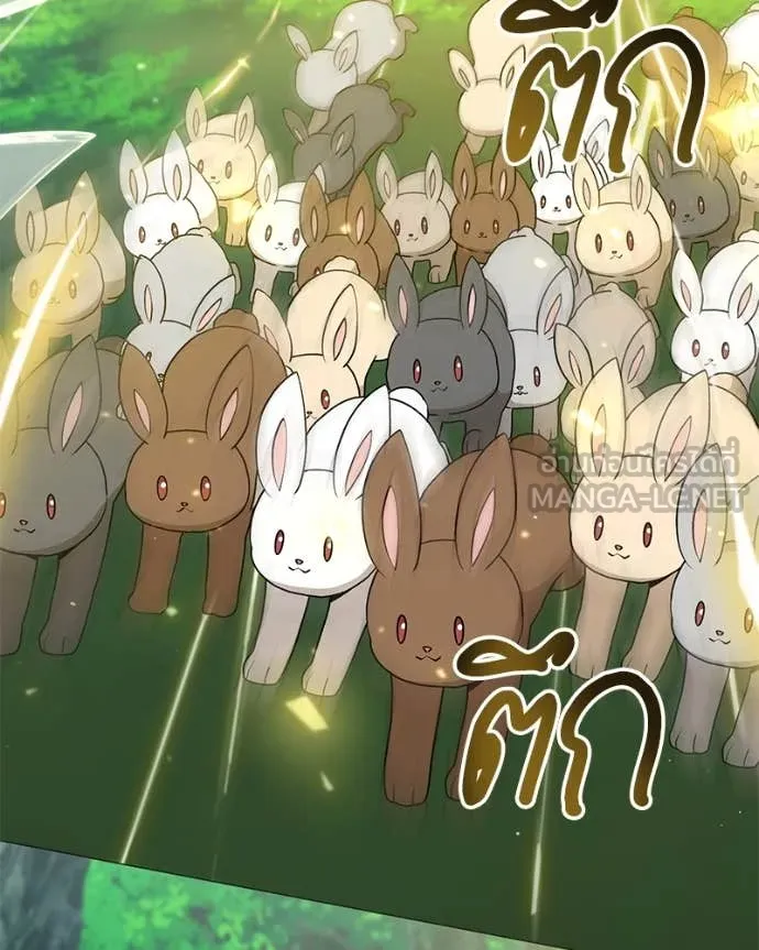 คนสวนโลกฮันเตอร์ ตอนที่ 72 รูปที่ 49