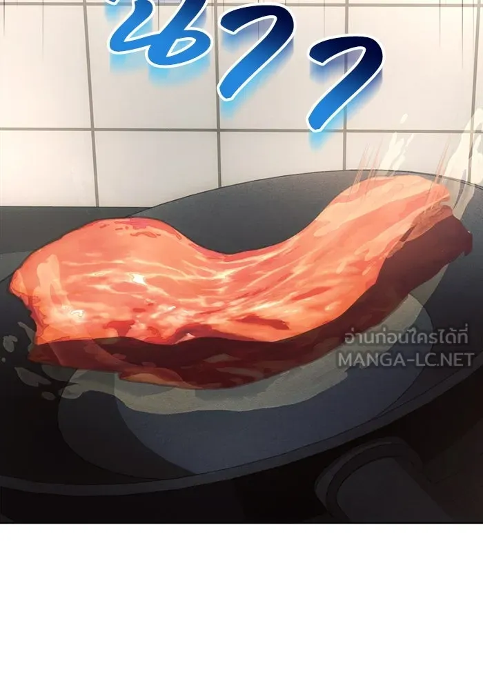 แอชสตาร์ต ตอนที่ 31 รูปที่ 54