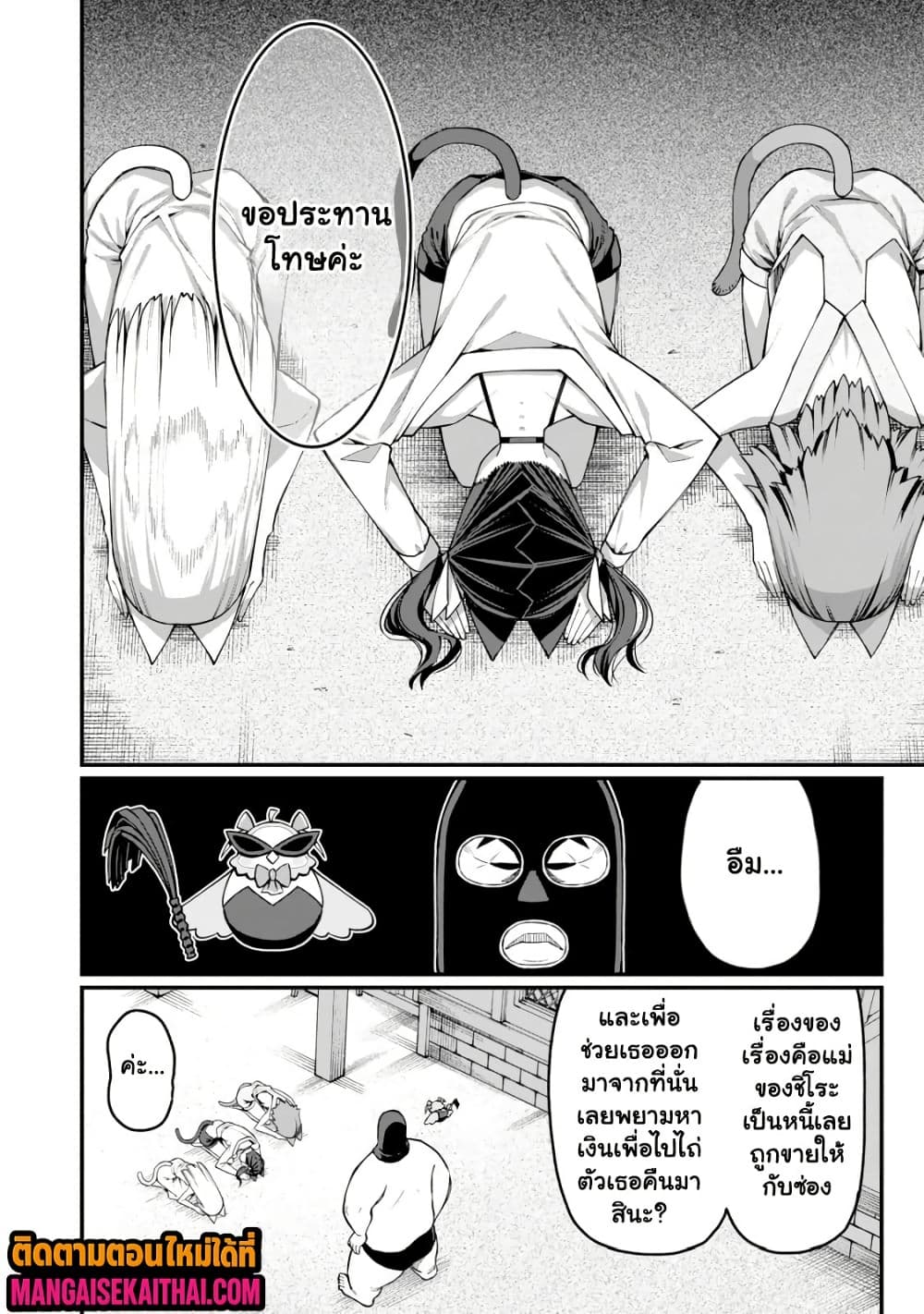 Manga-lc-com อ่านมังงะ อ่านการ์ตูน ออนไลน์ ฟรี Harem Ou no isekai Press Manyuuki ตอนที่ 1 2 3 4 5 6 7 8 9 10 11 12 13 14 ฟรี ไม่มีโฆษณา Manga-lc - อ่าน มังงะ อ่าน การ์ตูน ออนไลน์ อ่านมังงะ ฟรี