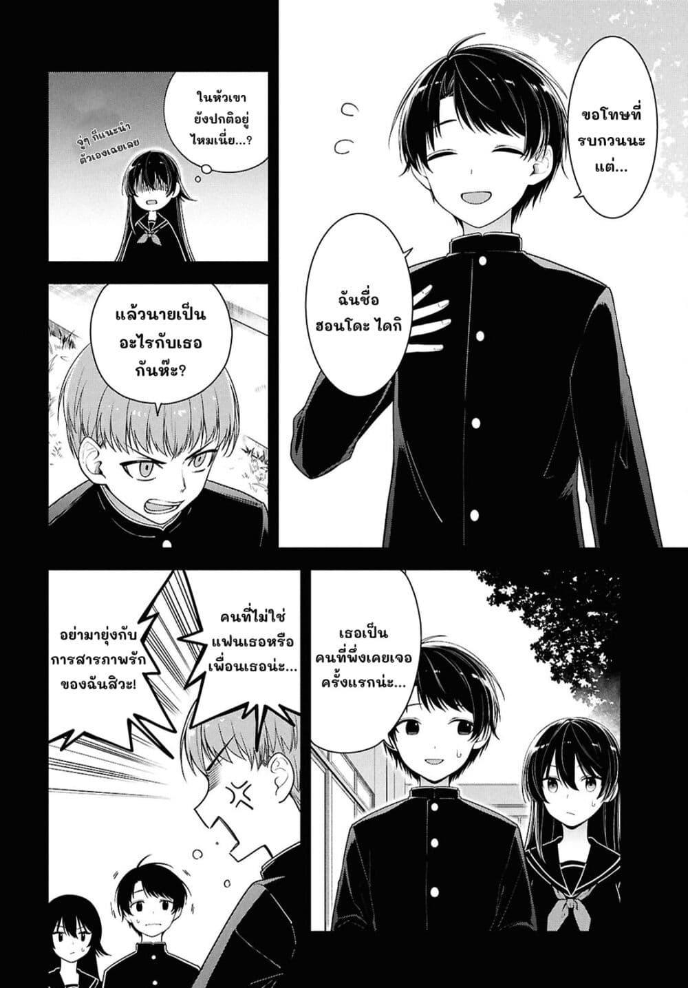 Manga-lc-com อ่านมังงะ อ่านการ์ตูน ออนไลน์ ฟรี Tonari no Seki no Yankee Shimizu-san ga Kami o Kuroku Sometekita ตอนที่ 1 2 3 4 5 6 7 8 9 10 11 12 13 14 ฟรี ไม่มีโฆษณา Manga-lc - อ่าน มังงะ อ่าน การ์ตูน ออนไลน์ อ่านมังงะ ฟรี