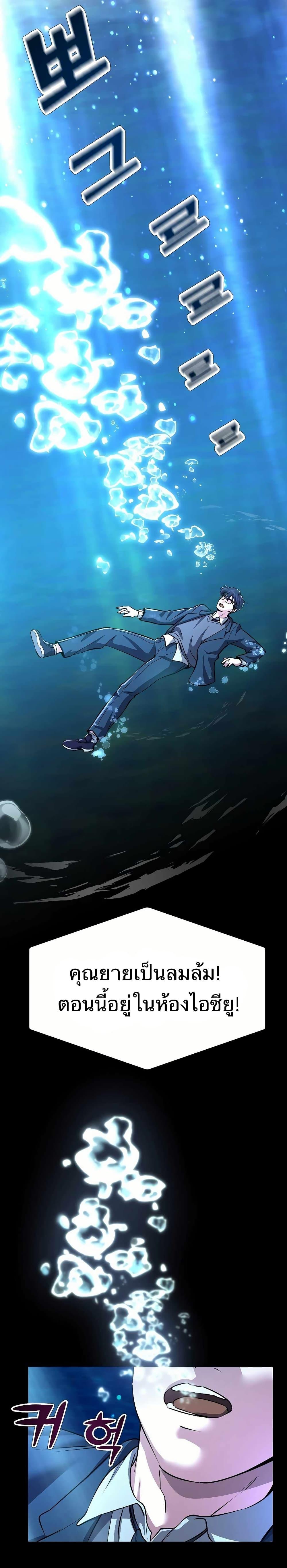 Manga-lc-com อ่านมังงะ อ่านการ์ตูน ออนไลน์ ฟรี The Corporations Bottom Works Well ตอนที่ 1 2 3 4 5 6 7 8 9 10 11 12 13 14 ฟรี ไม่มีโฆษณา Manga-lc - อ่าน มังงะ อ่าน การ์ตูน ออนไลน์ อ่านมังงะ ฟรี