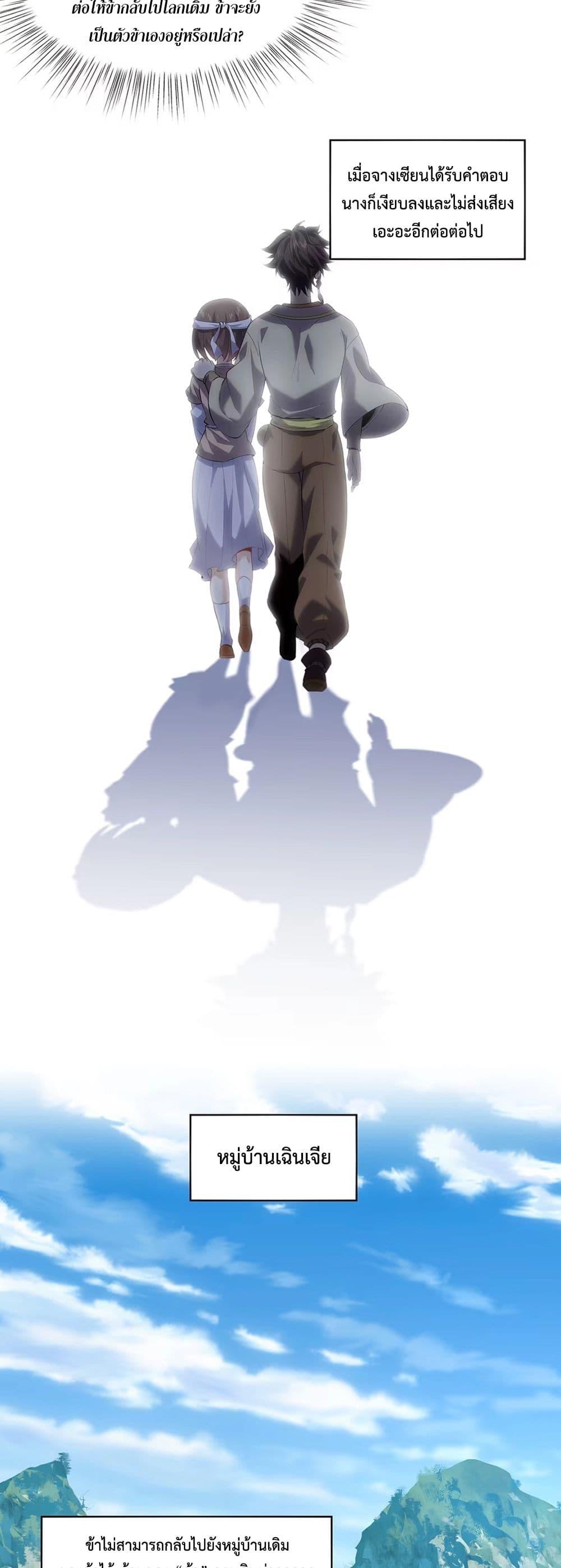 Manga-lc-com อ่านมังงะ อ่านการ์ตูน ออนไลน์ ฟรี Starting as a Small Zombie, I Cultivate to Immortality by Growing Plants ตอนที่ 1 2 3 4 5 6 7 8 9 10 11 12 13 14 ฟรี ไม่มีโฆษณา Manga-lc - อ่าน มังงะ อ่าน การ์ตูน ออนไลน์ อ่านมังงะ ฟรี