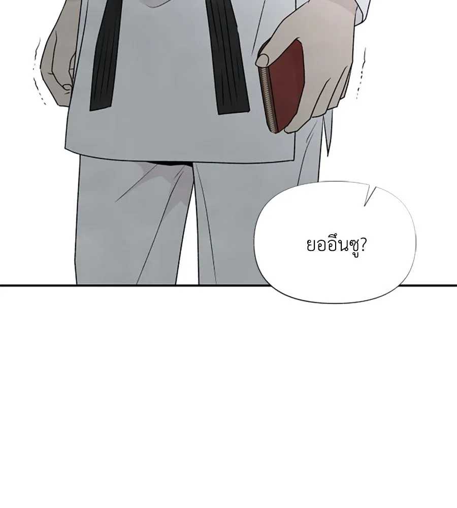 เหตุผลของคนไม่อยากอยู่ ตอนที่ 28 รูปที่ 35