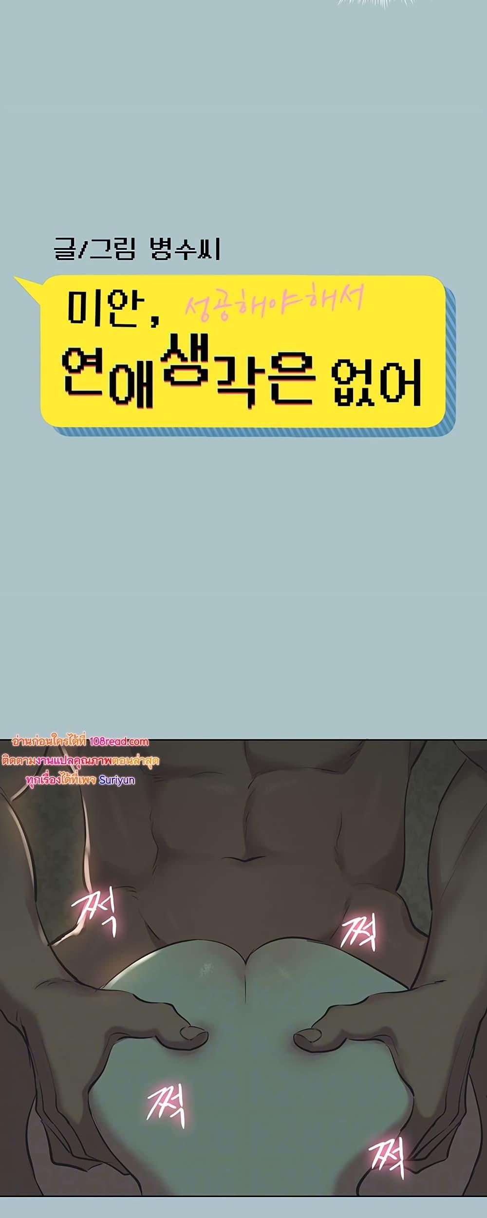 Doujin-Lc- อ่าน โดจิน มังฮวา เกาหลี ญี่ปุ่น จีน แปลไทย Sorry I Have No Thoughts ตอนที่ 1 2 3 4 5 6 7 8 9 10 11 12 13 14 ฟรี ไม่มีโฆษณา อ่าน โดจิน Manhwa เกาหลี ญี่ปุ่น จีน เรามีครบ คัดมาให้เน้นๆ โดจิน 18+ รับประกันความฟินโดย  Doujin Lc
