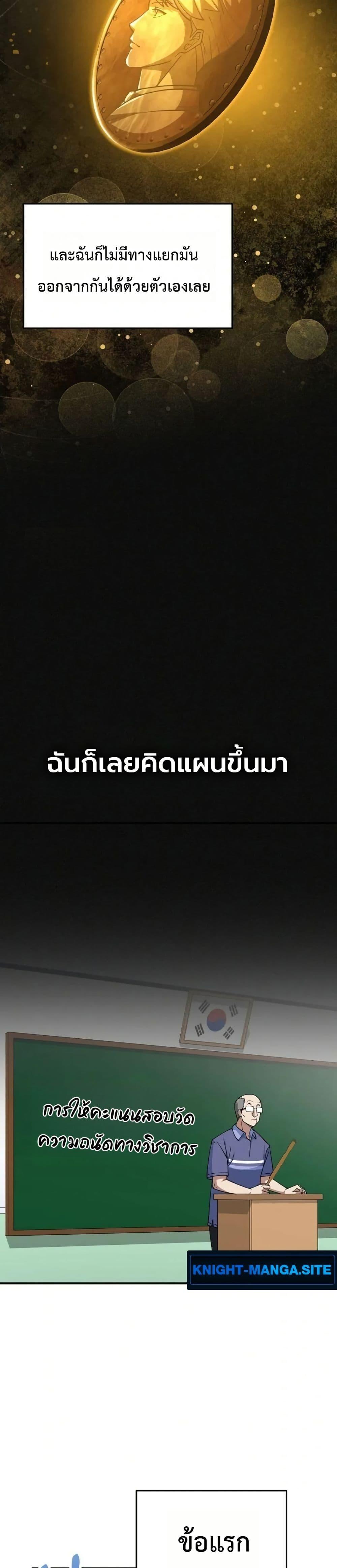 Manga-lc-com อ่านมังงะ อ่านการ์ตูน ออนไลน์ ฟรี Chairman Who Wants to Live a Life of Leisure ตอนที่ 1 2 3 4 5 6 7 8 9 10 11 12 13 14 ฟรี ไม่มีโฆษณา Manga-lc - อ่าน มังงะ อ่าน การ์ตูน ออนไลน์ อ่านมังงะ ฟรี